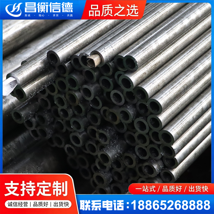 沔城回族镇GCr15精密钢管