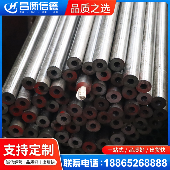 沔城回族镇20#精密钢管