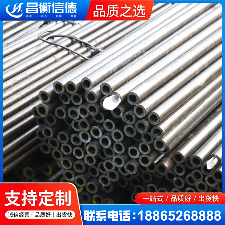 沔城回族镇液压油缸用精密钢管