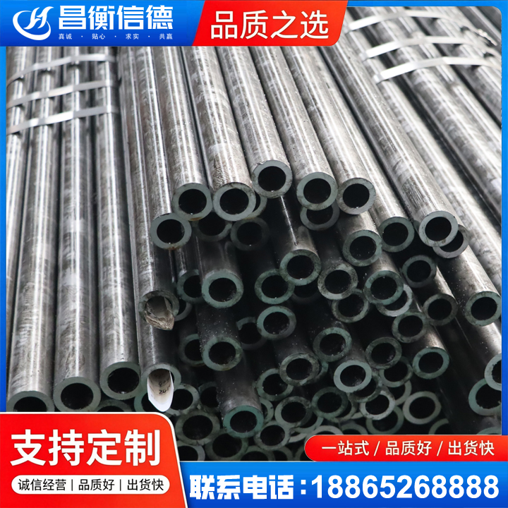 沔城回族镇45#精密钢管