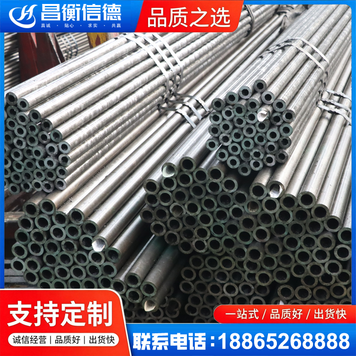 沔城回族镇光亮精密钢管